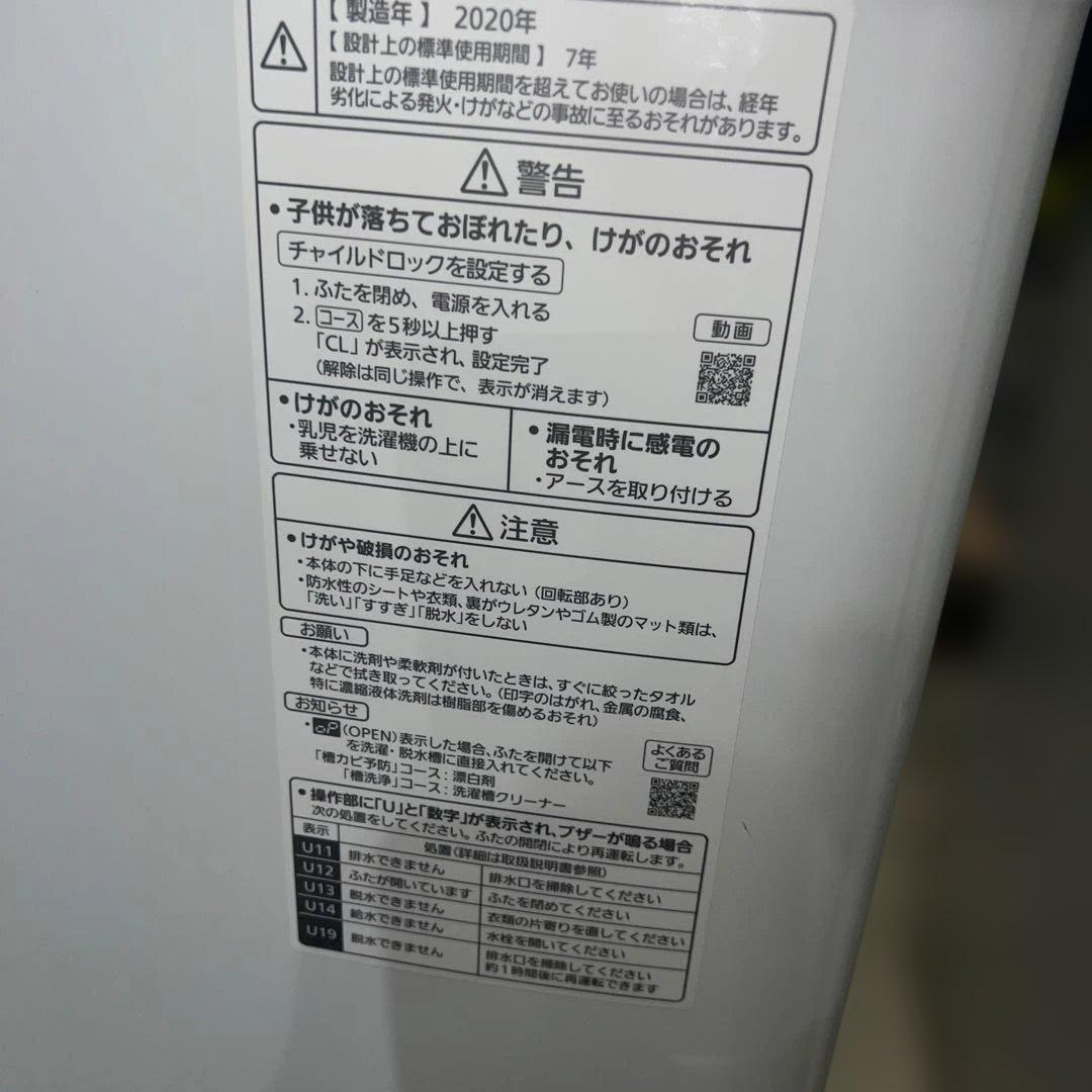 ⭐︎Panasonic/大人気モデル/冷蔵庫/洗濯機/オーブンレンジ美品3点セット