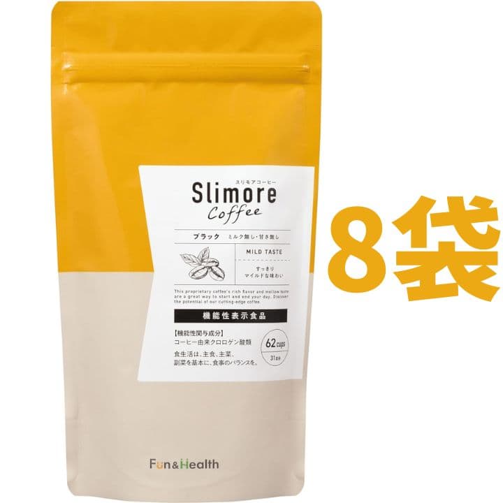 【新品未開封】スリモアコーヒー Slimore Coffee 31日分×8袋
