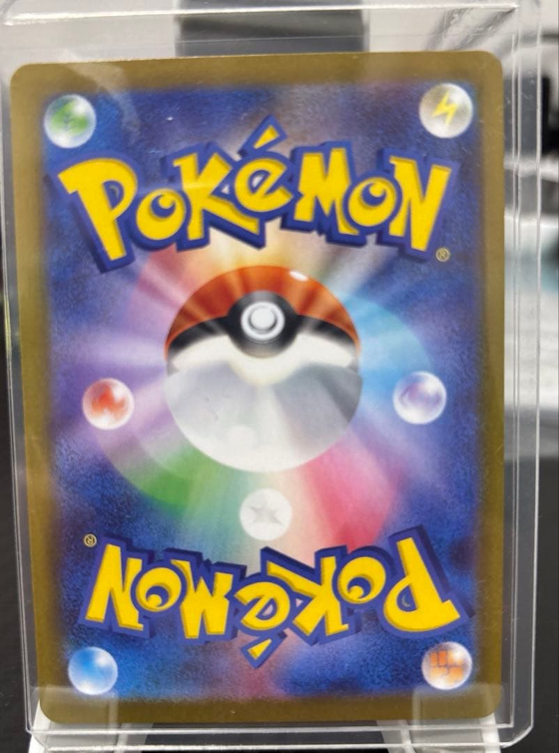 ムニキスゼロ封入レアセット★メガジガルデexSAR、ポケパッド、テレパス超エネ他