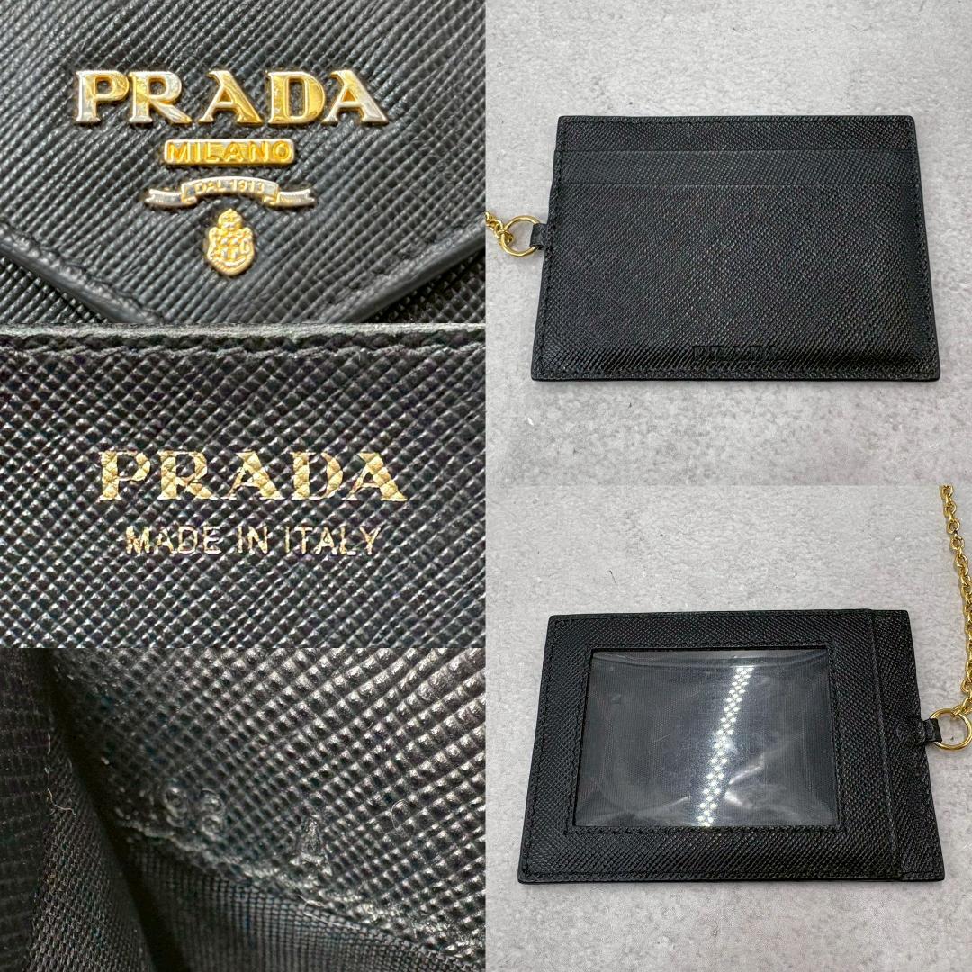 プラダ 長財布 メタルロゴ サフィアーノレザー パスケース付き 黒 レター型