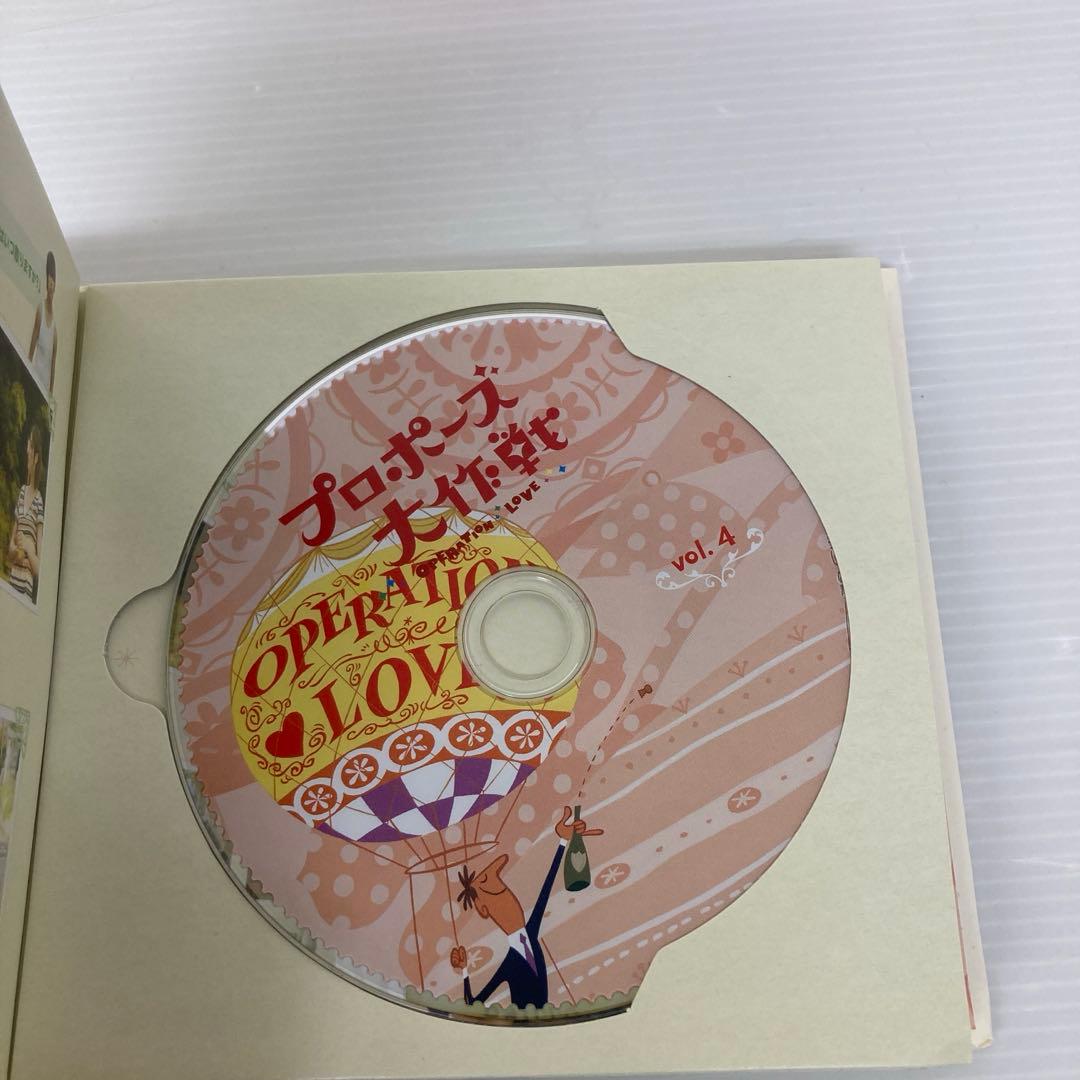 プロポーズ大作戦 DVD セット