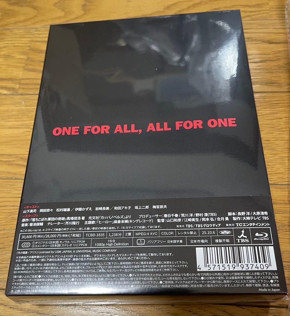 スクール☆ウォーズ 泣き虫先生の7年戦争　Blu-ray BOX 40周年記念版