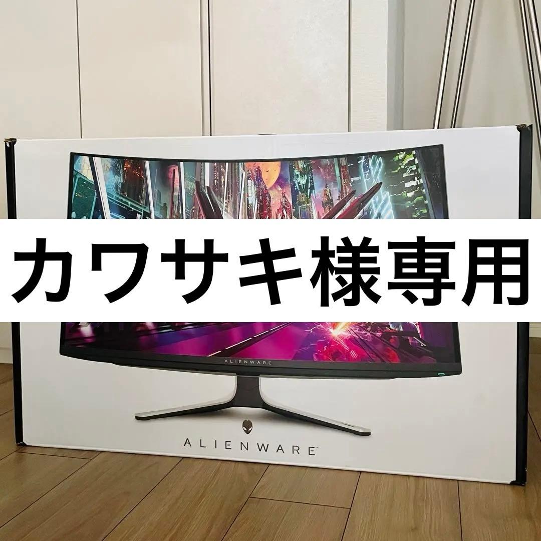Alienware 32 4K QD-OLED ゲーミングモニター