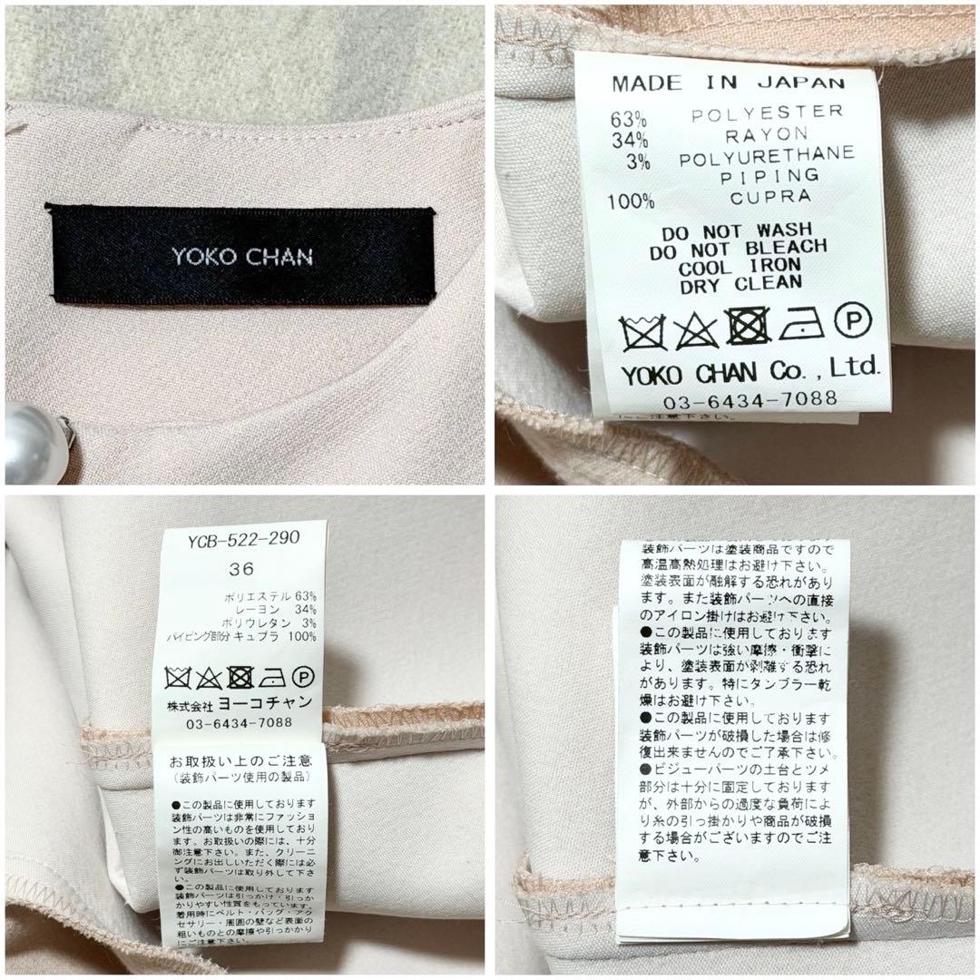 マーフィーヨーコチャン 美品 スリット ライン ラッフル パール ブラウス