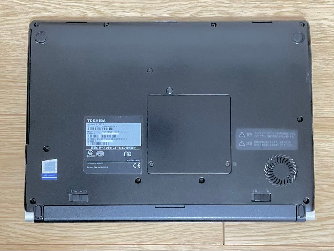 東芝 Dynabook FHD Core i7-7500U SSD256GB