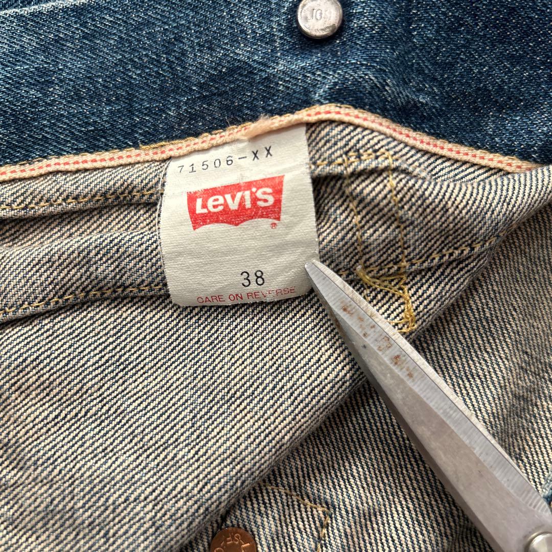 ジャケット・アウター Levi's 71506xx