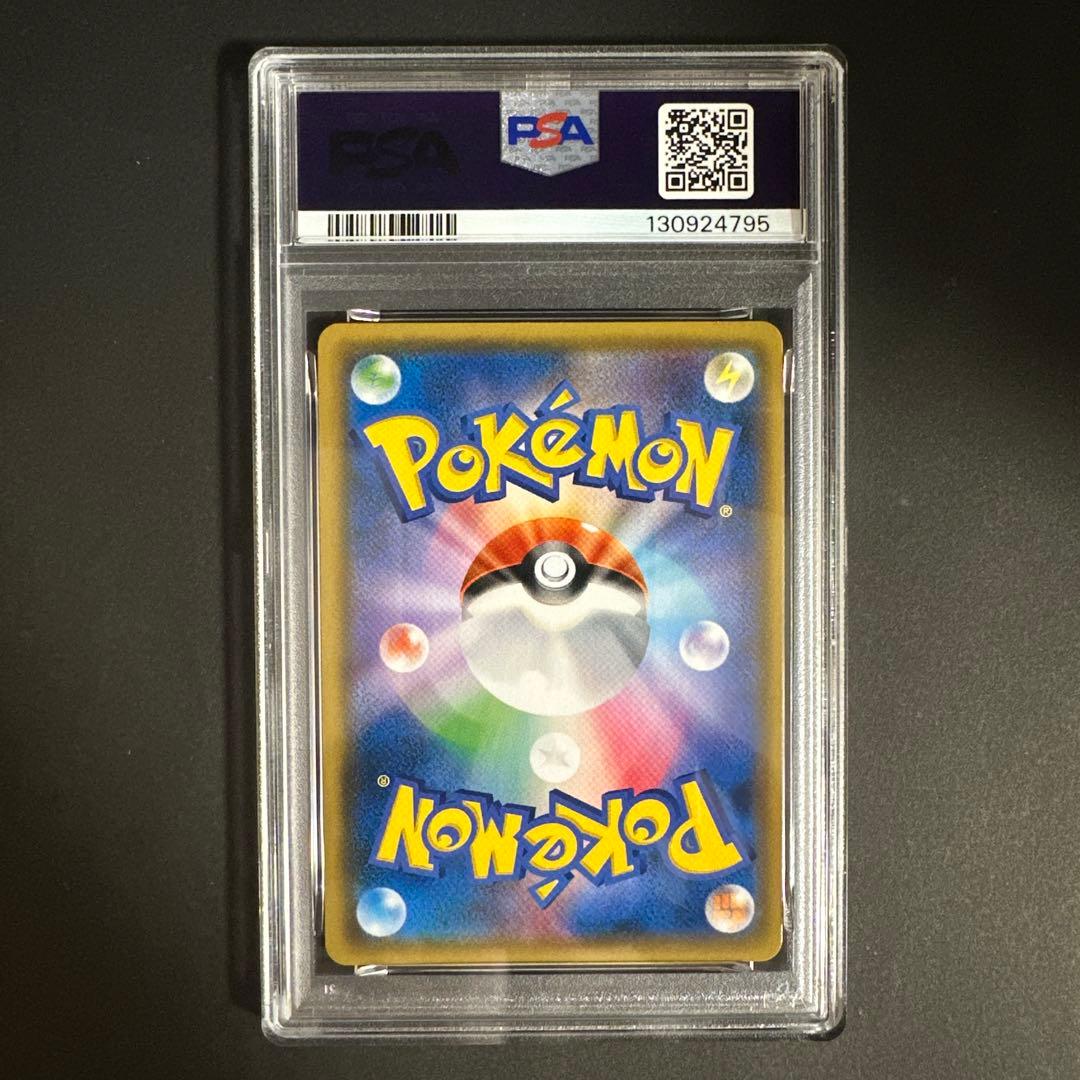 【PSA 10】サーナイト＆ニンフィアGX RR ナイトユニゾン 031/055