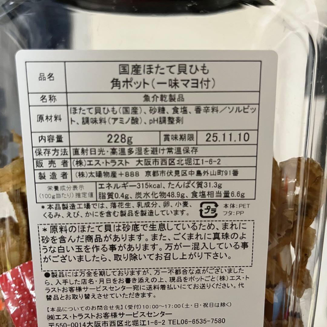 mensoure's shop☆ページ♪