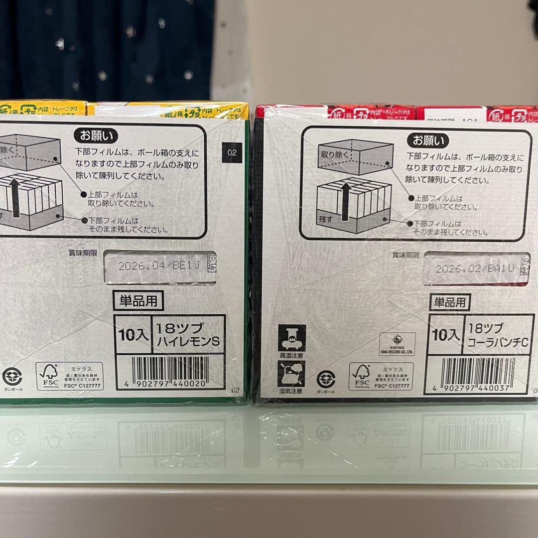 mensoure's shop☆ページ♪