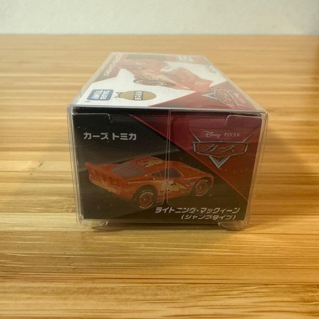 トミカ カーズ ライトニング・マックイーン ジャンプタイプ