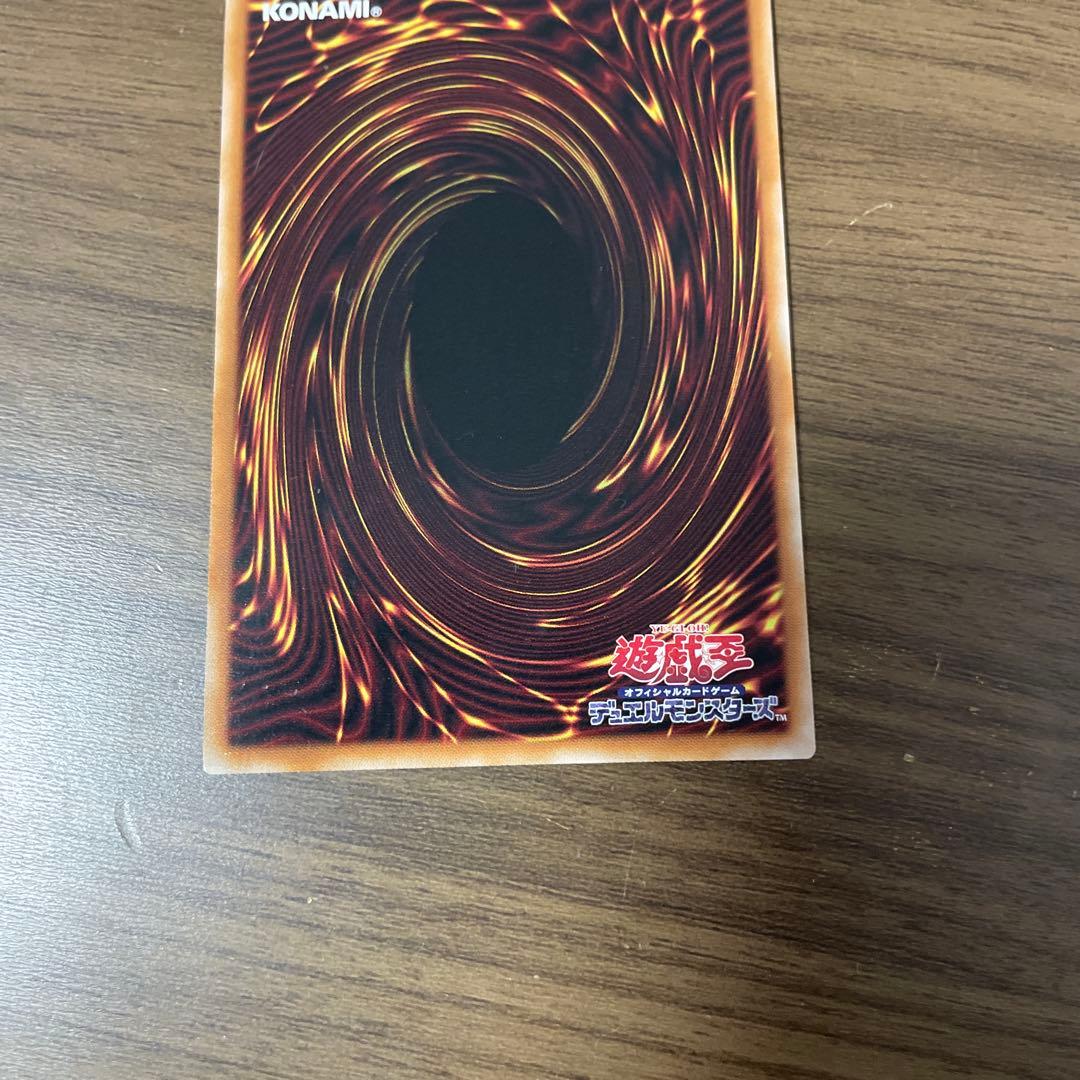 遊戯王 幻魔の扉 2枚セット プリズマ