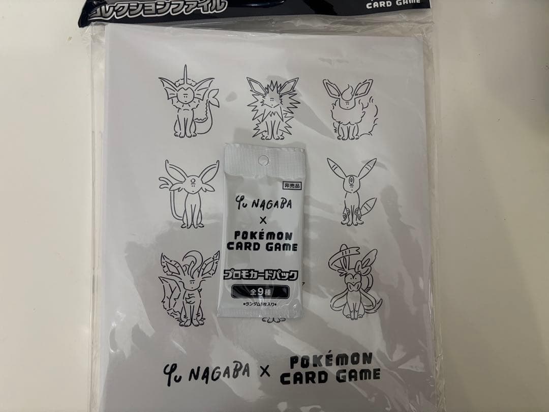 YU NAGABA × ポケモンカードゲーム イーブイズ コレクションファイル