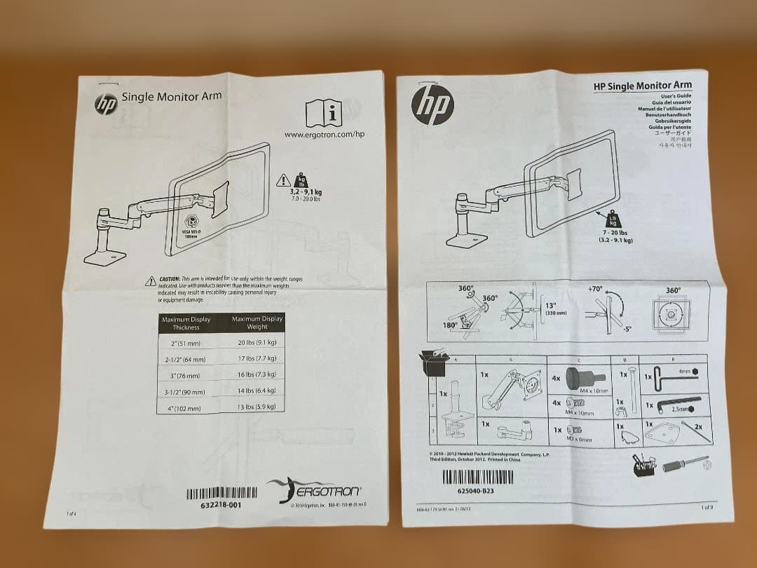 日本HP エルゴトロン LXシングルモニターアーム　ブラック