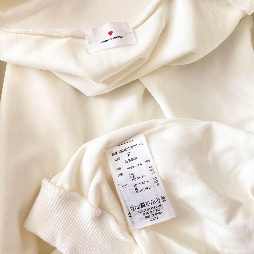 【美品】merry jenny トラックジャケット ホワイト