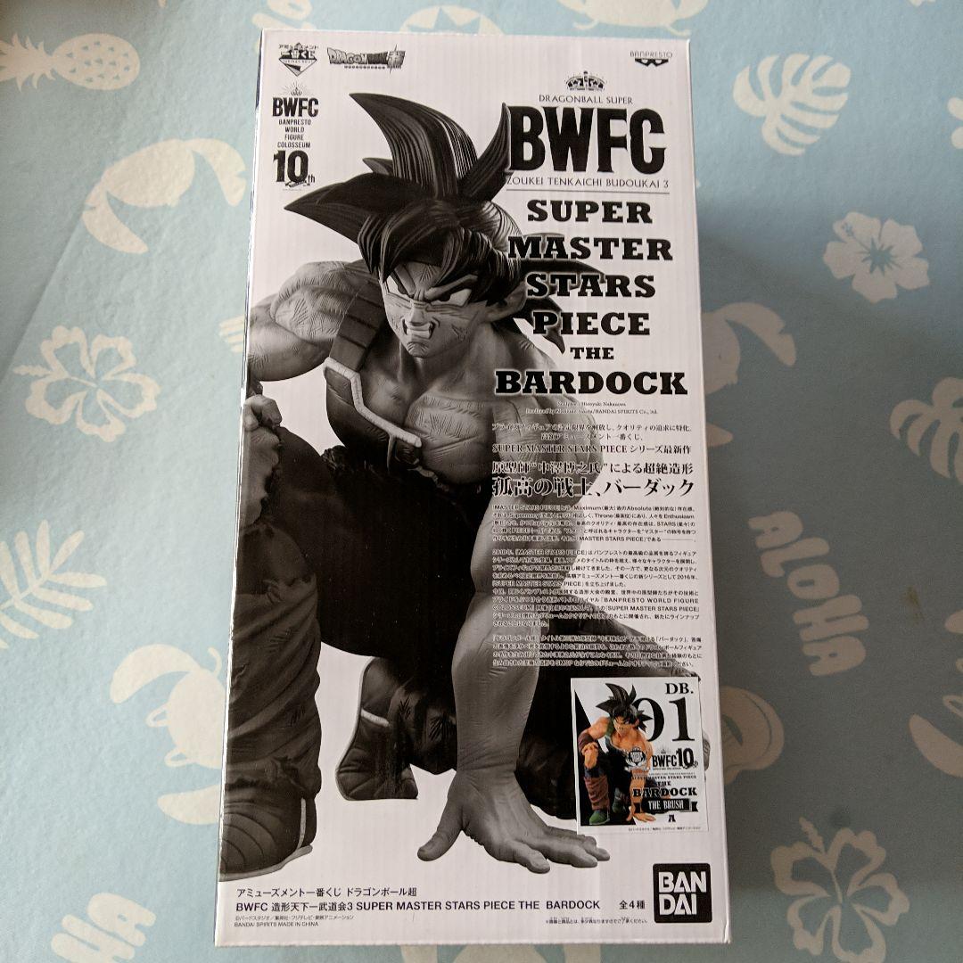 未開封 SMSP バーダック 01 A賞