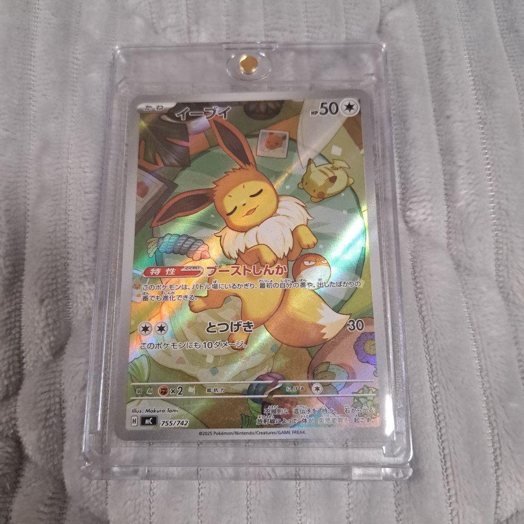 イーブイ AR仕様 スタートデッキ100 755/742