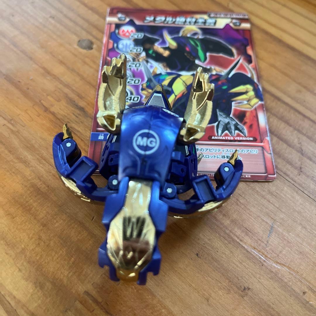 【爆丸】滅ホロヴォス