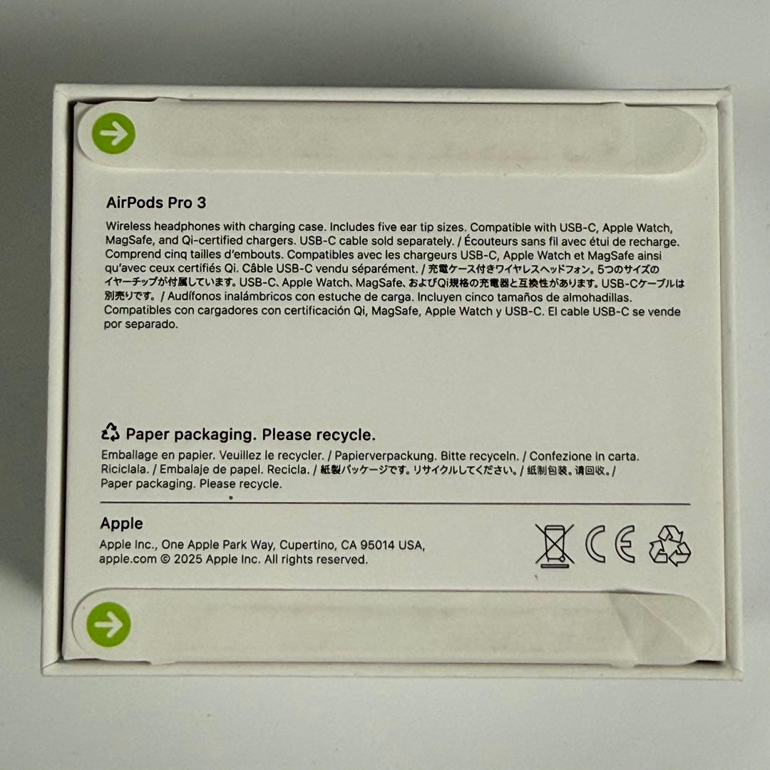 【美品】Apple AirPods Pro3（第3世代）