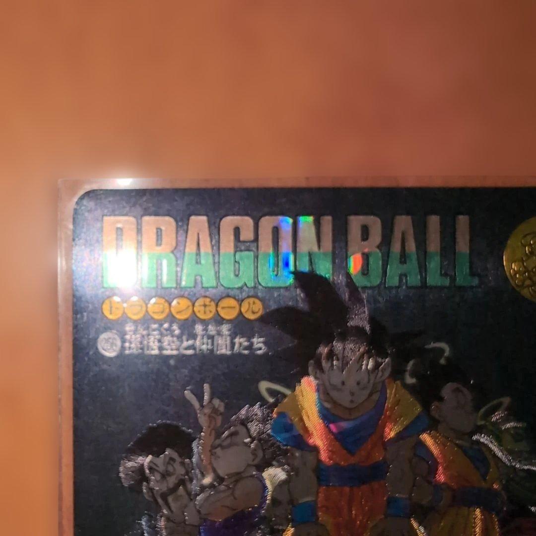 ラ*売様 ✨ドラゴンボールビジュアルアドベンチャー《253、255、256、25