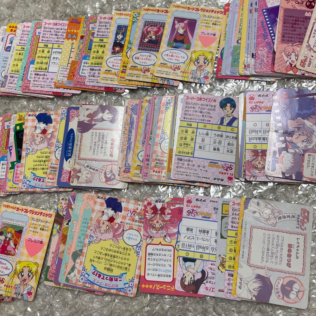 セーラームーン　カードダス　まとめ売り【3592