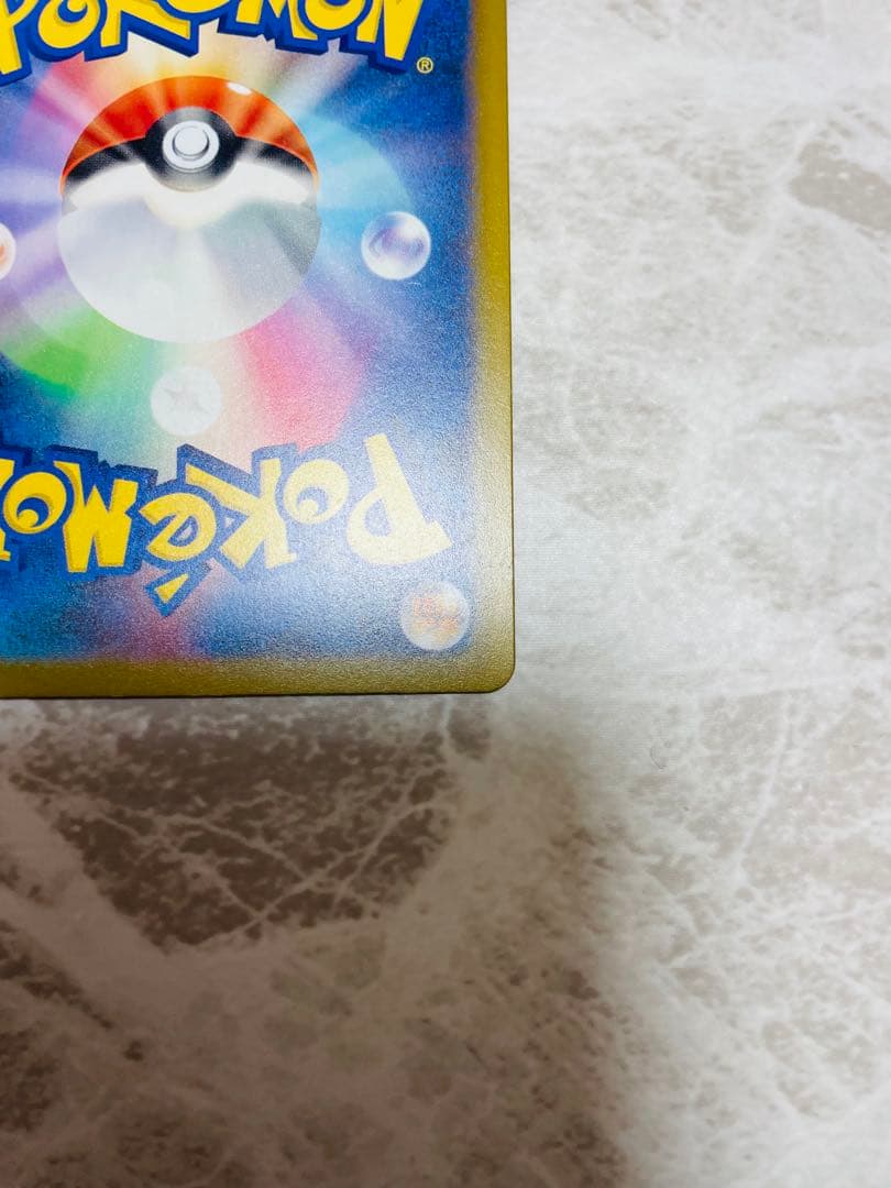 メガディアンシーex MA中国語エラー　2枚セット