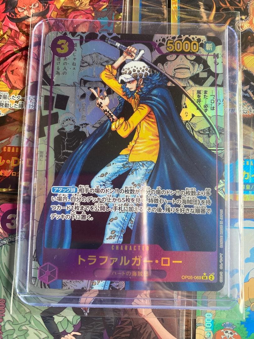 トラファルガー・ロー　コミックパラレル　極美　セット　手配書　34枚　引退品