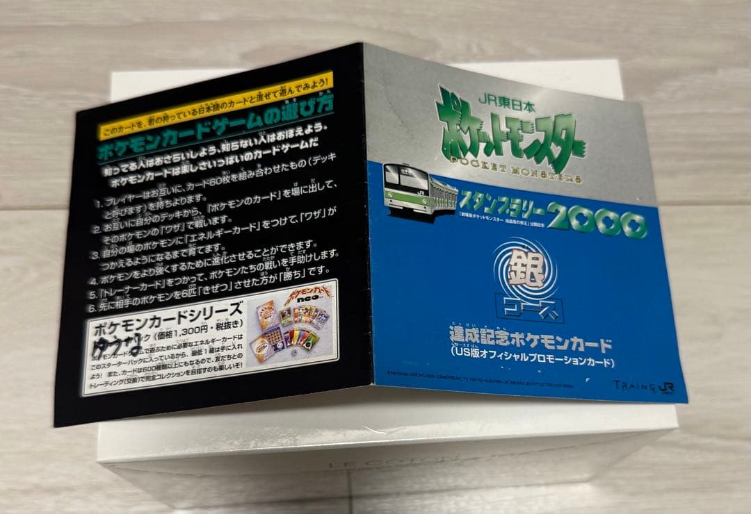 ポケカ　ポケモンカード pokemon ミューツーMewtwo US版