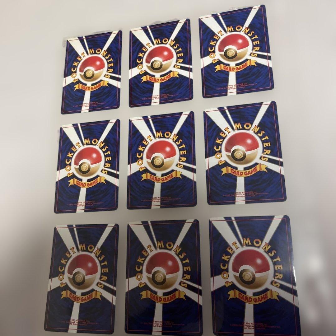 ポケモンカード旧裏　ジム系セット！