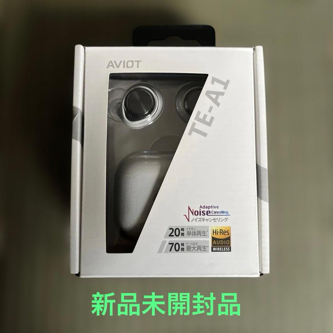 AVIO TE-A1 ワイヤレスイヤホン カラー　ホワイト