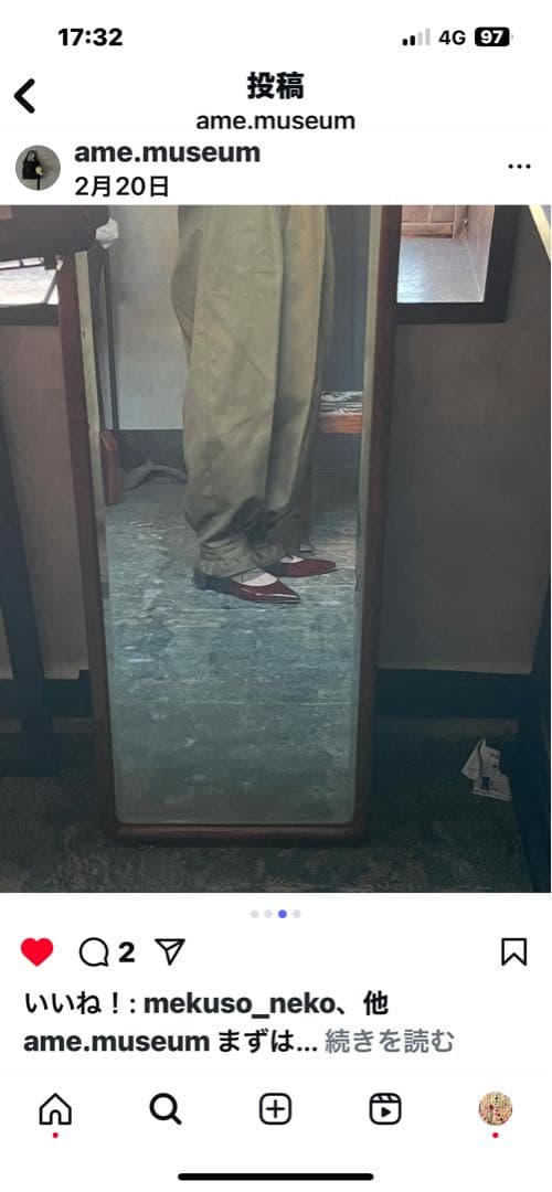 ✨️美品✨️ameiro 裾チュールパンツ カツラギグレー