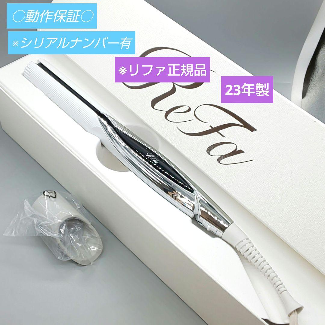 ・ReFa リファ ビューテック BEAUTECH ストレート《正規品》05