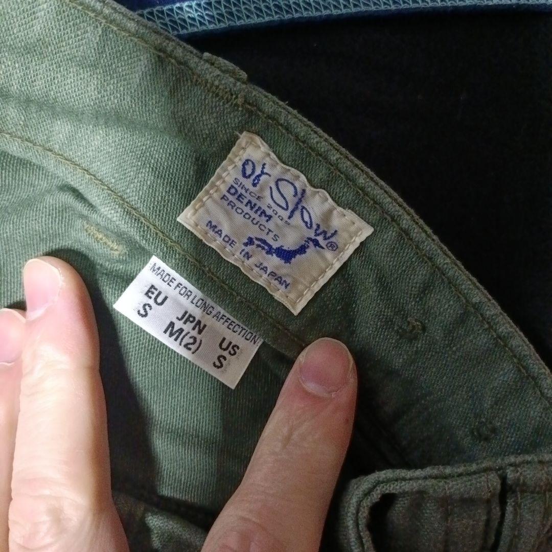 orSlow ファティーグパンツ オリーブグリーン M