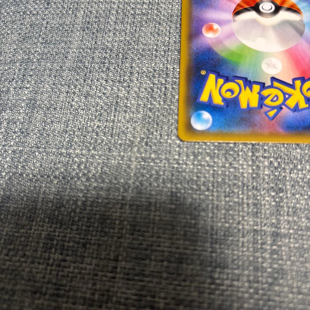 ル*ド様 （センタリング◎）レッドのピカチュウ：ポケモンセンター オープン20周