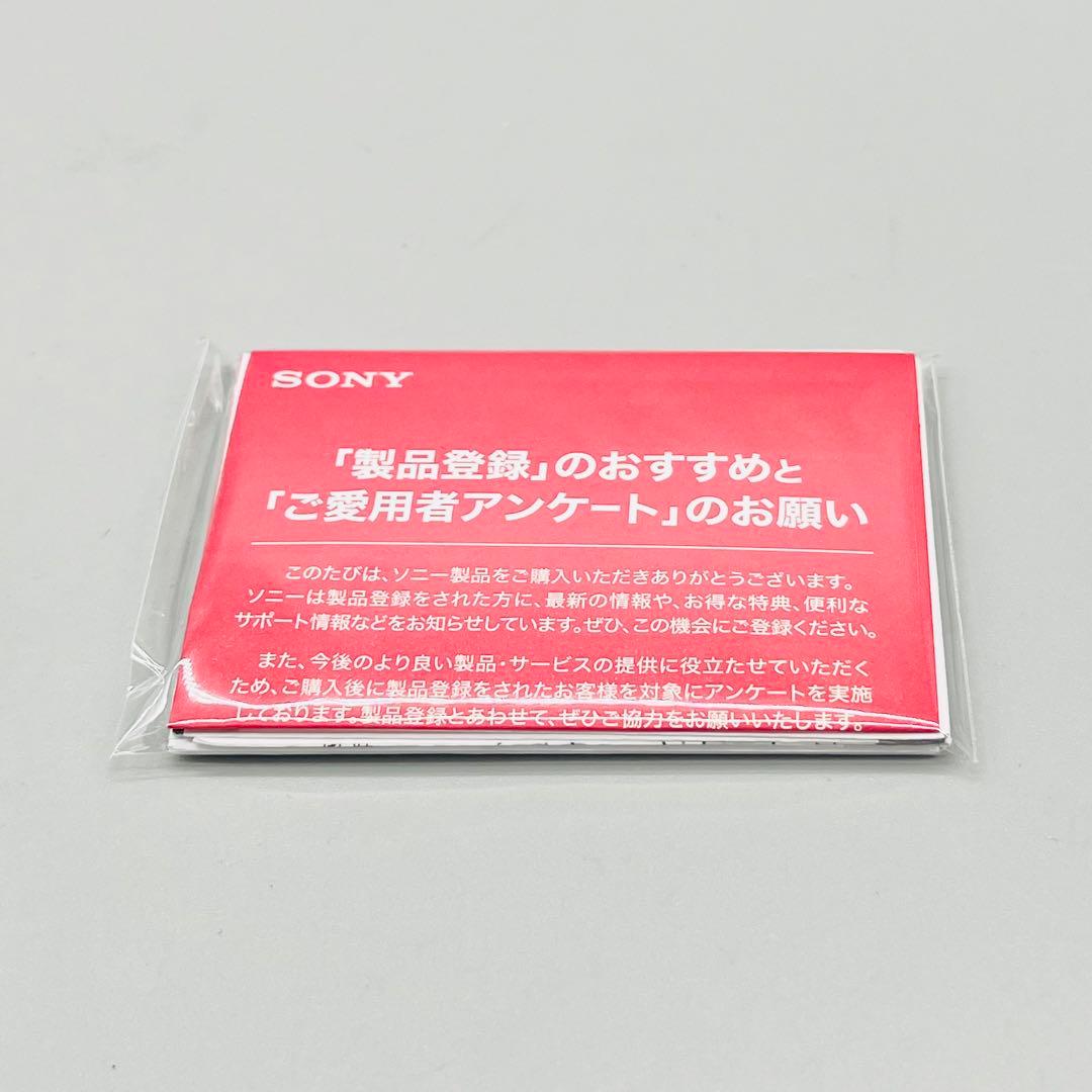 【未使用に近い】SONY 高音質イヤホン XBA-N3