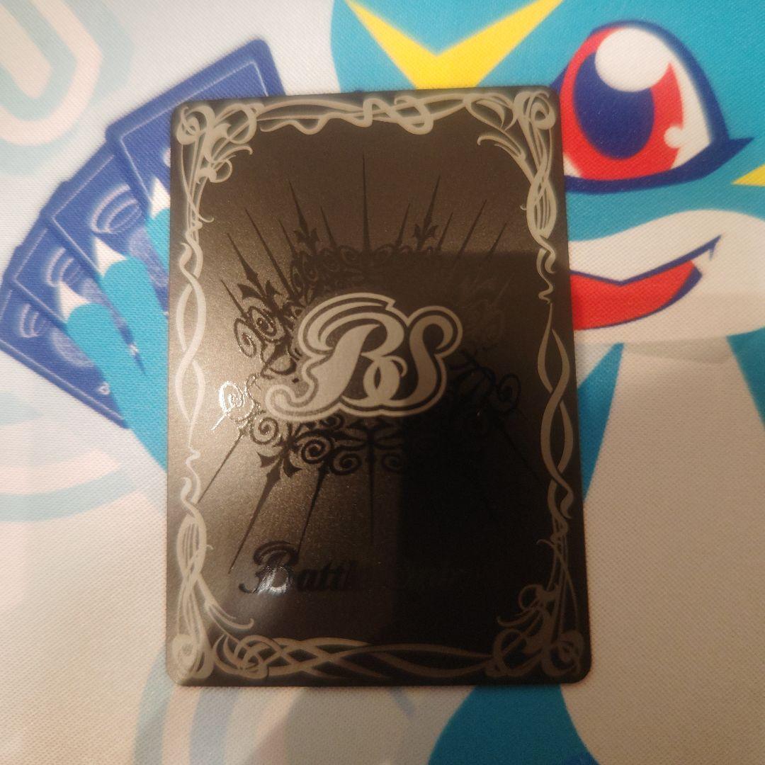 月光龍ストライク・ジークヴルムXV シークレット