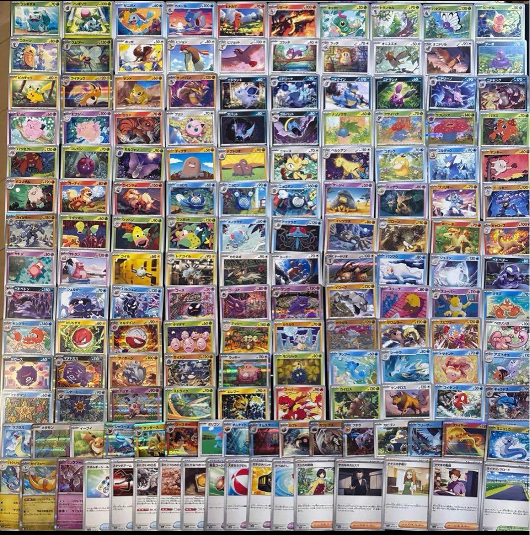 ポケモンカード　151N.Rコンプリート10セットまとめ売り　ノーマル、レア