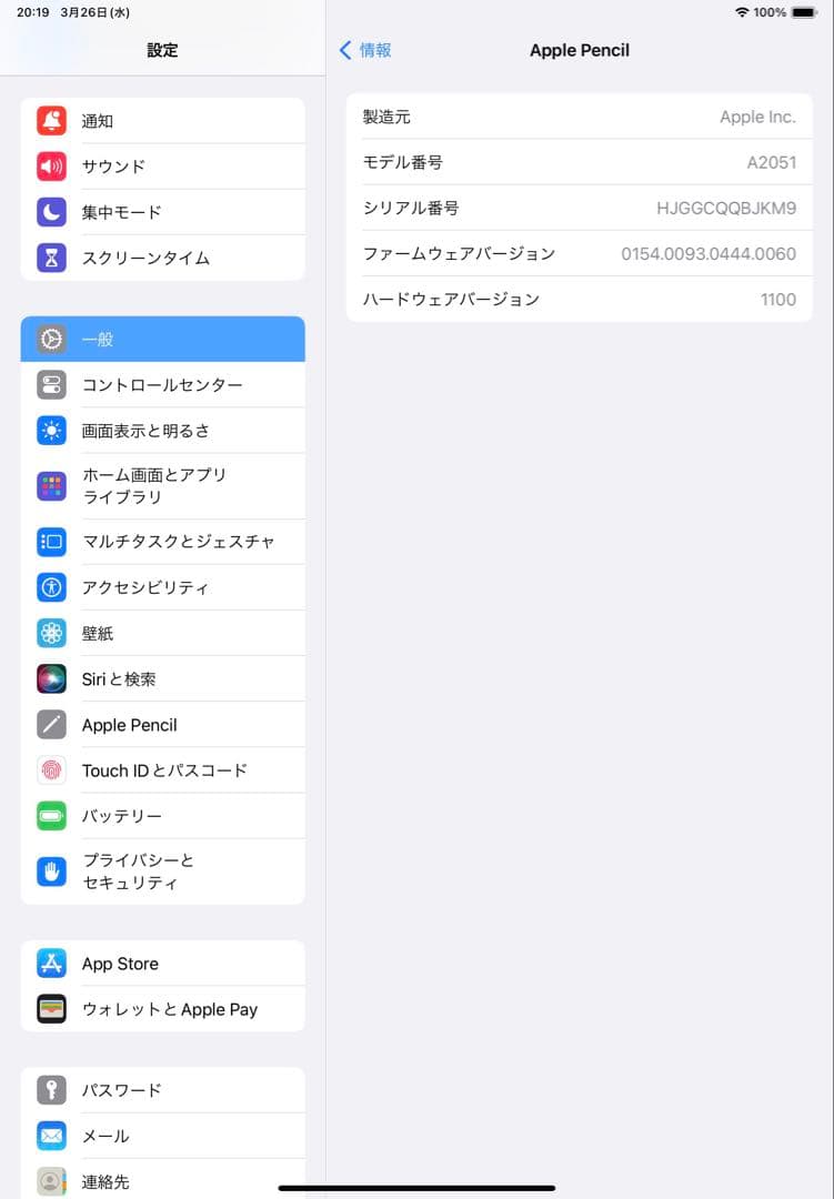 Apple iPad Air 10.9インチ スカイブルー 本体