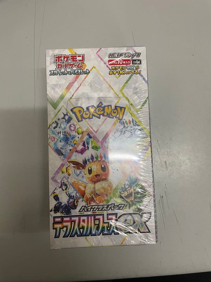 テラスタルフェスex 未開封BOX シュリンク付き