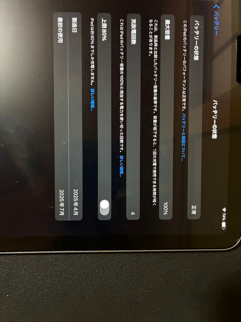 Apple ipadAir M3 スペースグレイ 11inch ¥値下げ中￥