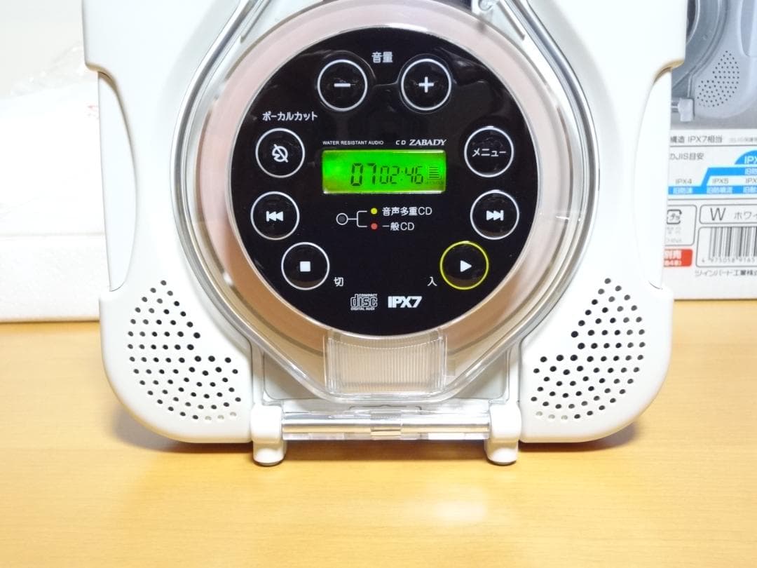 美品 TWINBIRD・AV-J165・防水CDプレーヤー 浴室でカラオケ♪