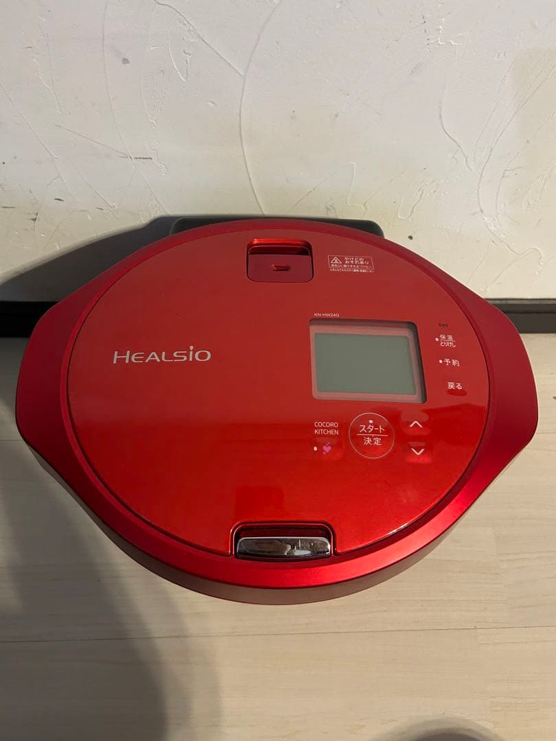 シャープ ヘルシオ ホットクック KN-HW24G-R 2.4L