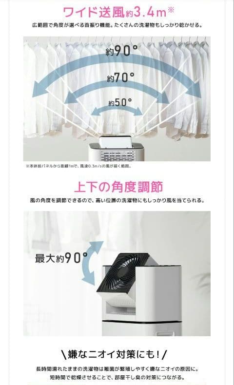 【2021 年製】アイリスオーヤマ 衣類乾燥機除湿機 IJD-I50-WH