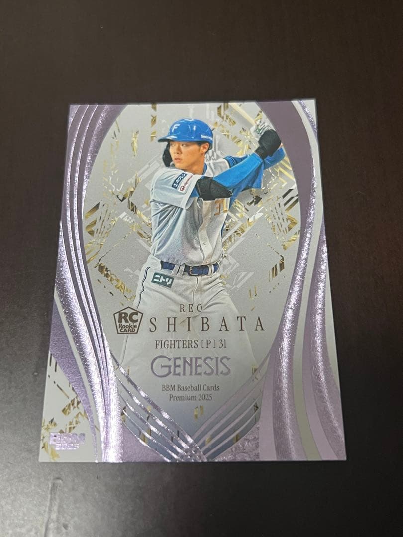 柴田獅子 25枚限定 BBM2025 GENESIS 北海道日本ハムファイターズ