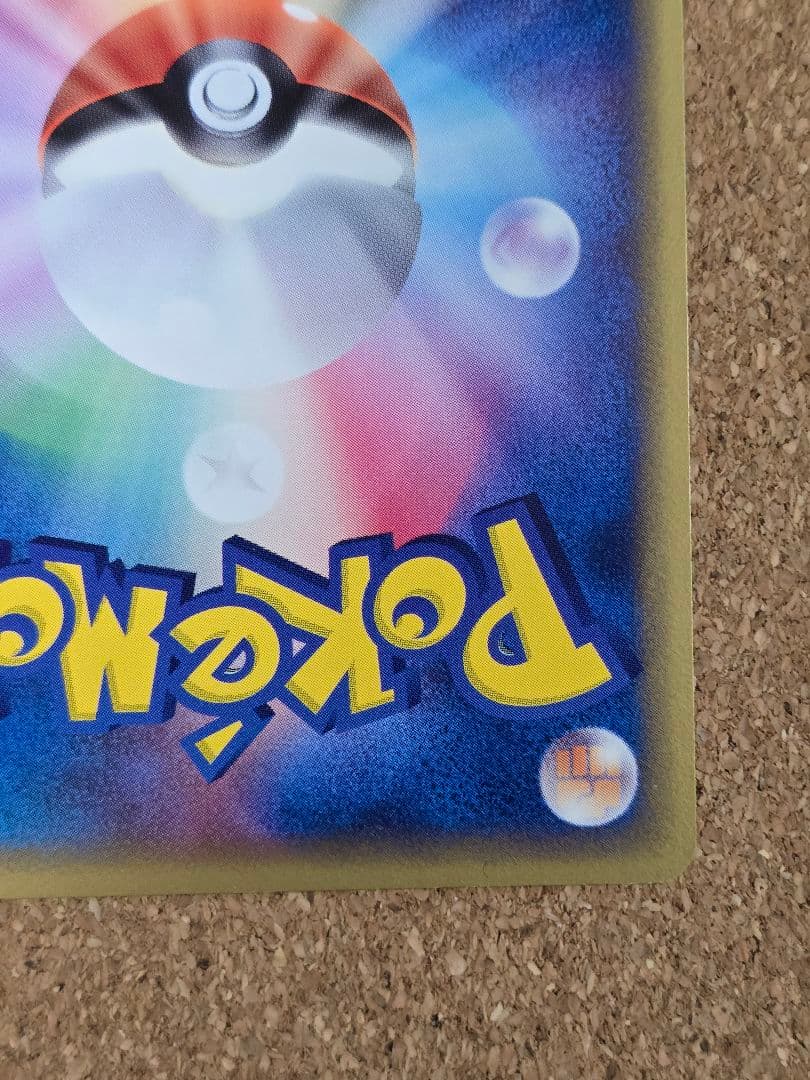 田*中様 裏面白欠けあり デルタ種 エーフィ δ ★ ホロンの研究塔