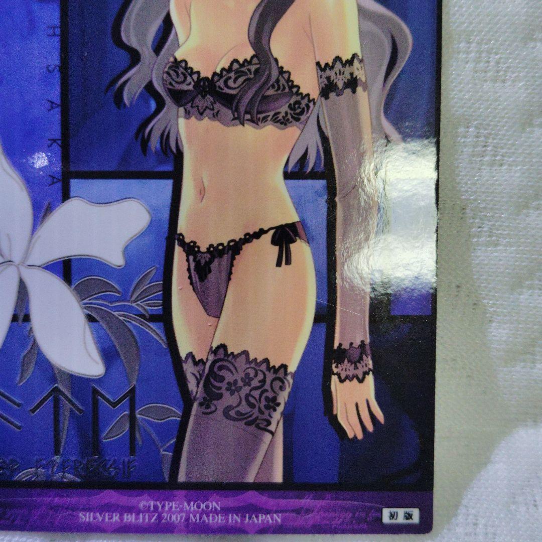 Fate/stay night スペシャルカード リン・キャスター 2枚セット