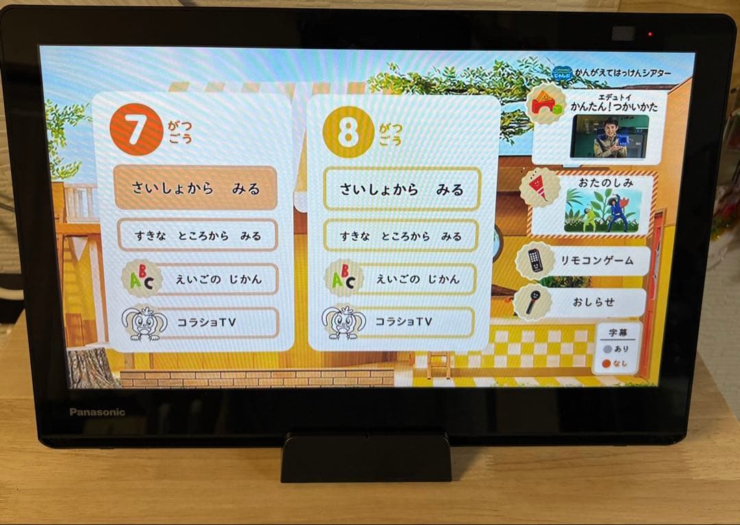 Panasonic プライベートビエラ UN-15LD12HD 2023年製