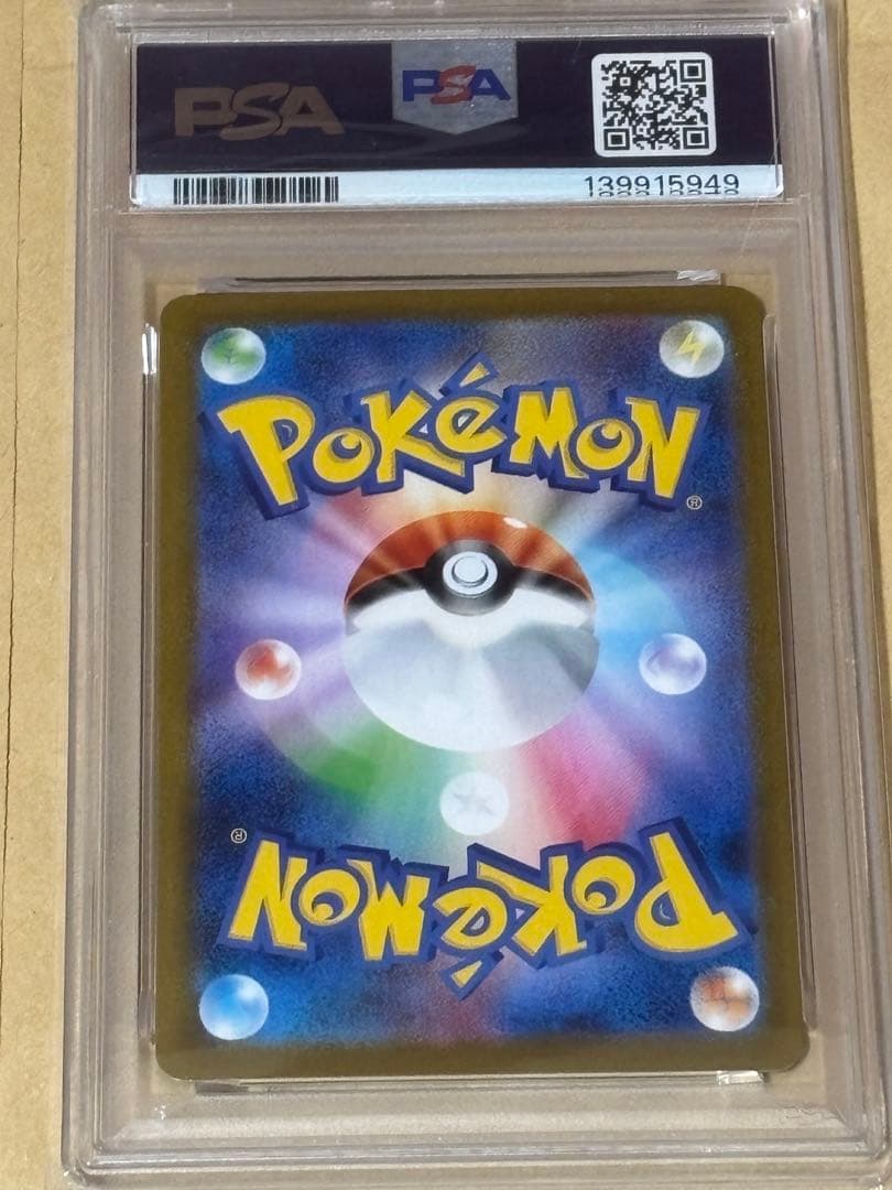 2025 ポケモンカード メガラティアスex スペシャルアートレア