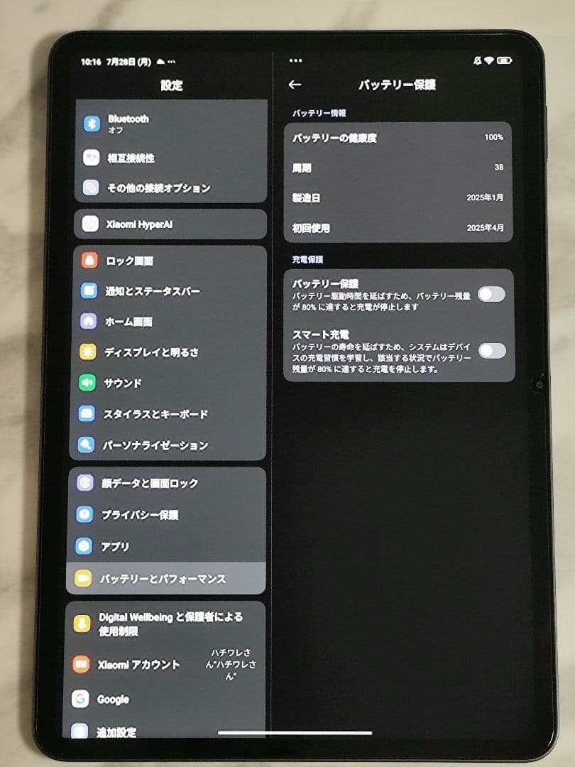 Xiaomi Pad 7 8G+128G グレー