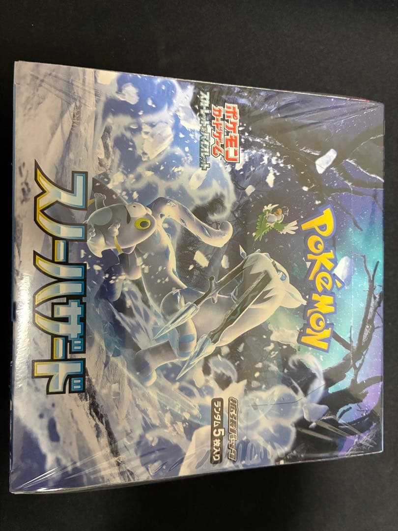ポケモンカードゲーム スノーハザードBOX