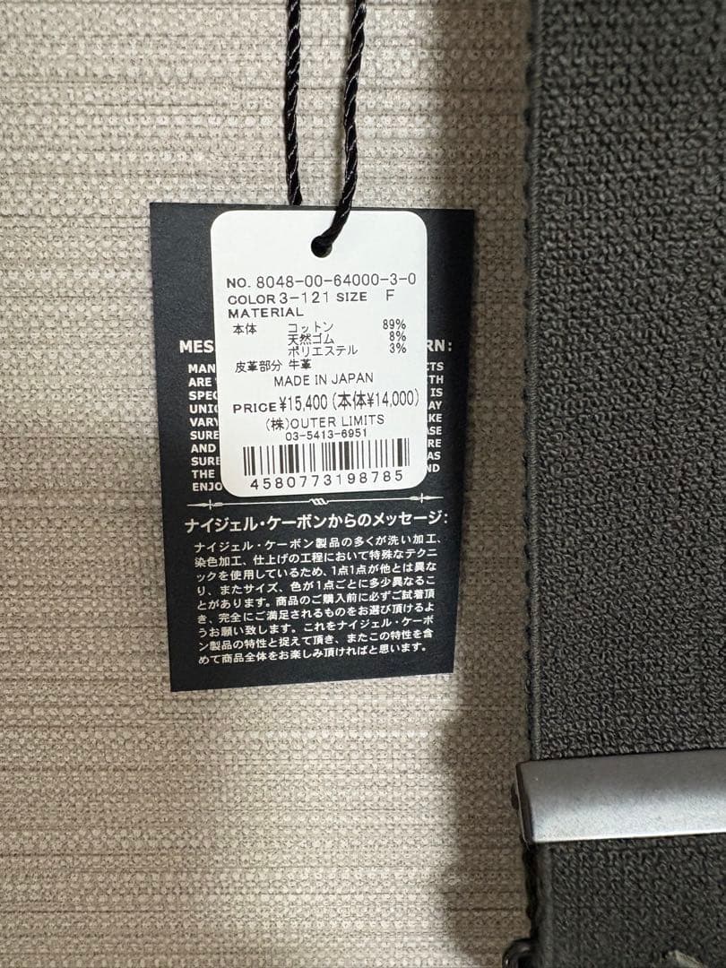 【極美品】NigelCabournUSArmyサスペンダーナイジェルケーボン